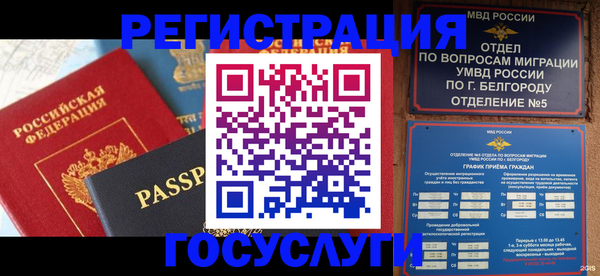 регистрация для школы в Катайске