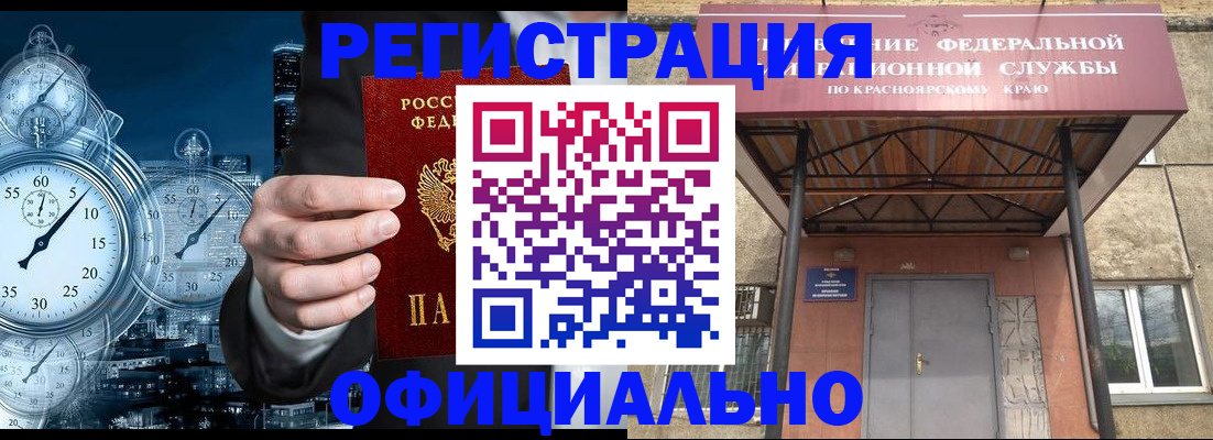 регистрация для школы в Катайске